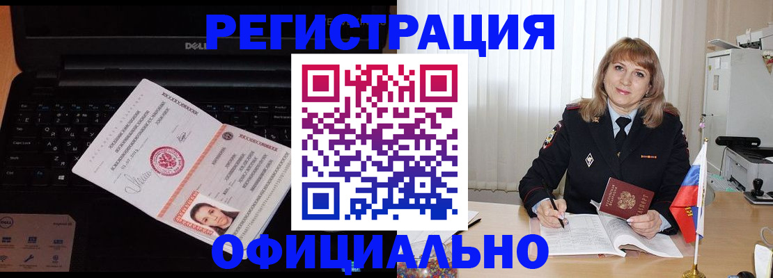 регистрация для школы в Агиделе