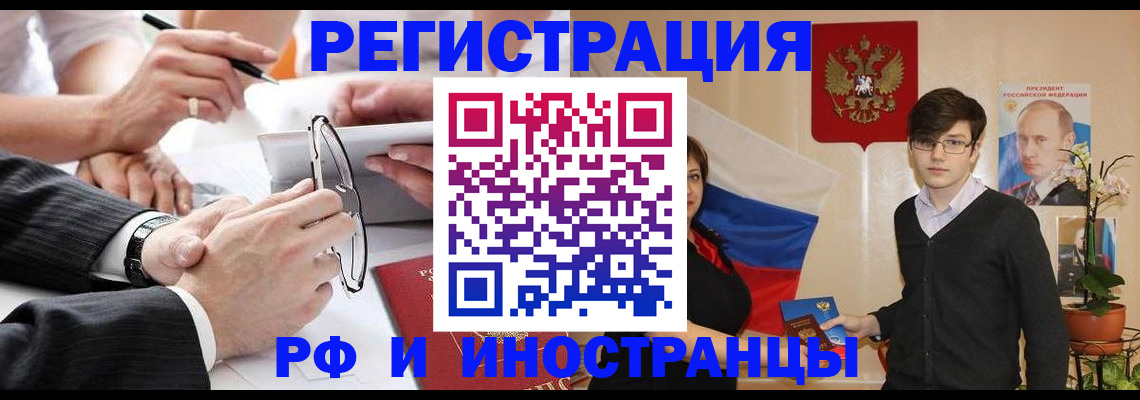 регистрация для дет. сада в Агиделе